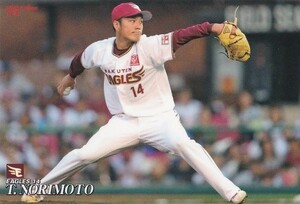 カルビー 2019プロ野球チップス第3弾 178 則本昂大(楽天) レギュラーカード