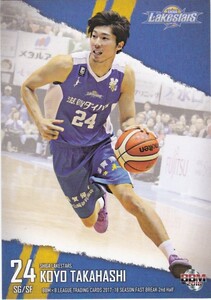 BBM×B.LEAGUE 2017-18 2nd 高橋耕陽 141 レギュラーカード