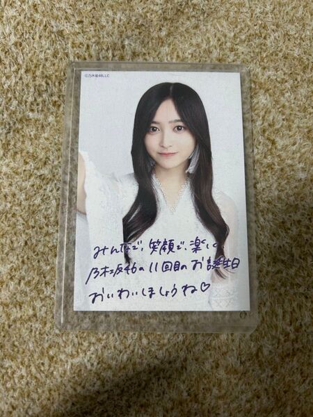 非売品 乃木坂46 井上和 フォトカード 11th Anniversary