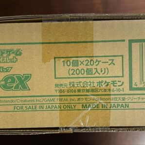【新品未開封】シャイニートレジャーex カートン 20BOX