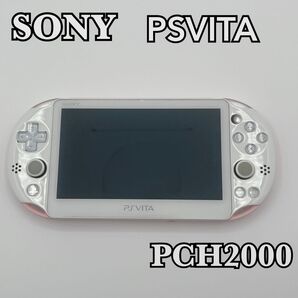 PCH-2000 PS Vita本体 ライトピンク / ホワイト
