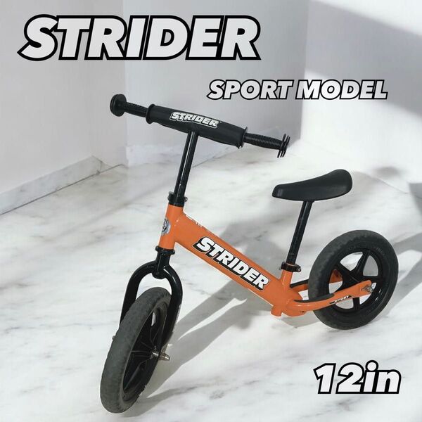 STRIDER ストライダー SPORTS 12 スポーツ オレンジ