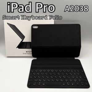 Smart Keyboard Folio 11インチ MU8G2J/A A2038