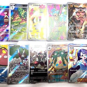 ブラックボルト ホワイトフレア AR まとめ売りSRマコモ