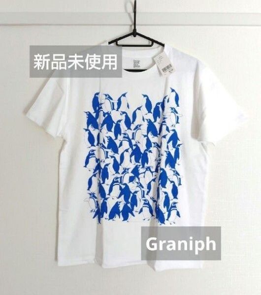 新品未使用!グラニフ ペンギンTシャツ