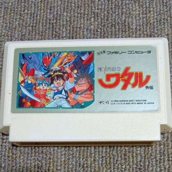ファミコン ソフト 魔神英雄伝ワタル外伝