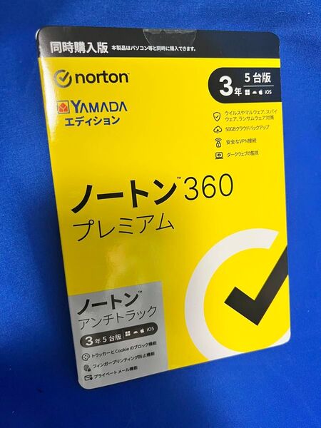 【新品、未使用、未開封品】ノートン360プレミアム3年5台版 YAMADAエディション