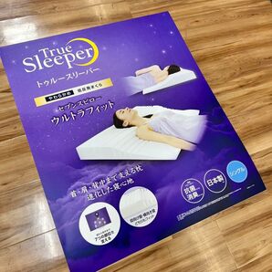 【新品、未使用、未開封】ショップジャパン トゥルースリーパーセブンスピローウルトラフィット TR7UWS2Sシングル 低反発まくら