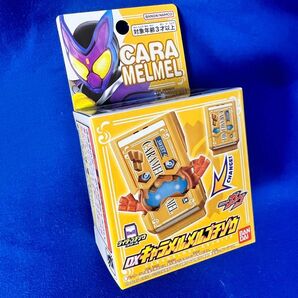 DXキャラメルメルゴチゾウ 新品、未使用、未開封品