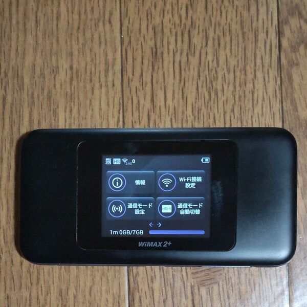 モバイルルーター