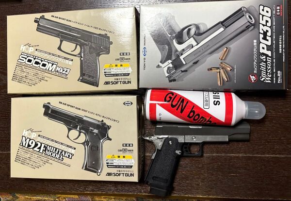 エアガン ガスガン まとめ売り 東京マルイ 18禁