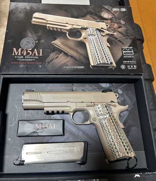 東京マルイ M45A1 ガスブローバックガン