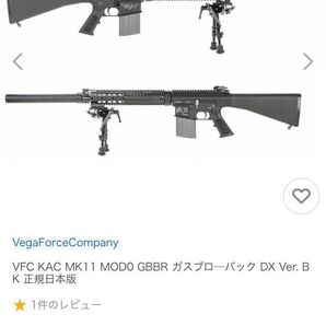 VFC KAC MK11 MOD0 GBBR ガスブロ―バック DX Ver. BK