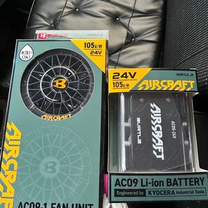 AC09 セット バッテリー 24V 空調服用