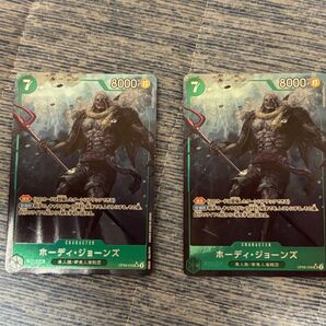 ホーディジョーンズ ワンピースカード