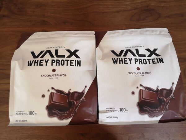 【新品】VALX ホエイプロテイン 1kg チョコレート風味 2袋セット