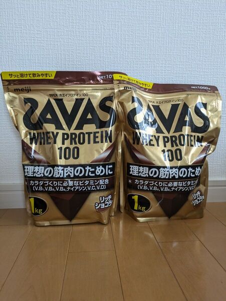 (新品) ザバス ホエイプロテイン100 リッチショコラ味 1kg×2袋セット