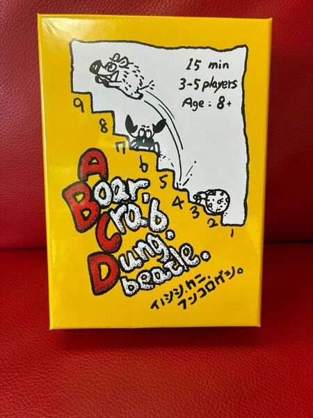 イノシシ、カニ、フンコロガシ。A Boar, Crab,Dung beatle. market ボードゲーム board game