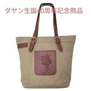 わちふぃーるど 猫のダヤン ふりむきキャンバス レザー トート バッグ 生誕40周年記念商品 カーキ色 大容量