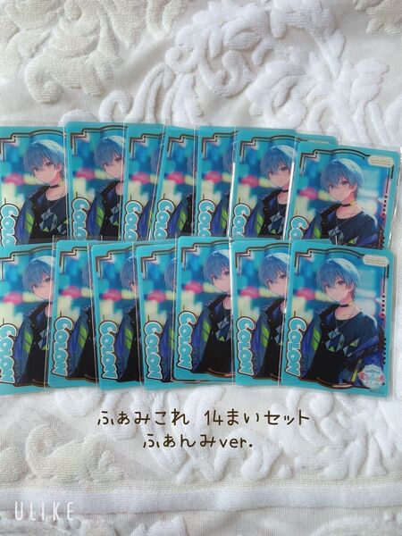 すとぷり ふぁみこれ ふぁんみ ころんめもりーver. ころんくん 14まいセット