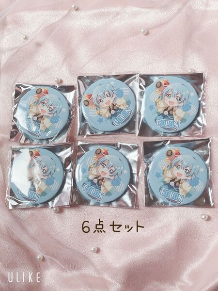 すとぷり 缶バッジくじ ころんくん 6点セット