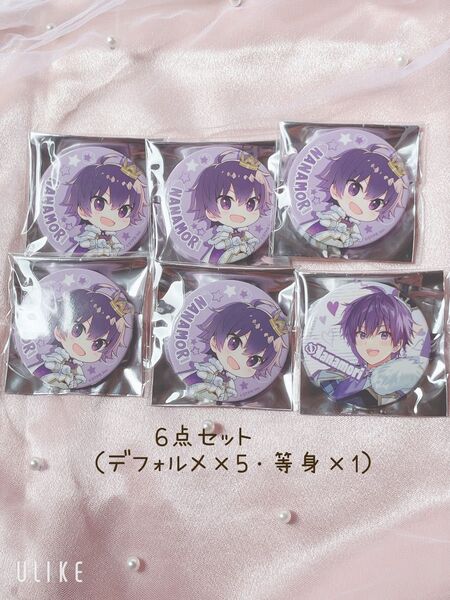 すとぷり 缶バッジくじ ななもり。 なーくん 6点セット