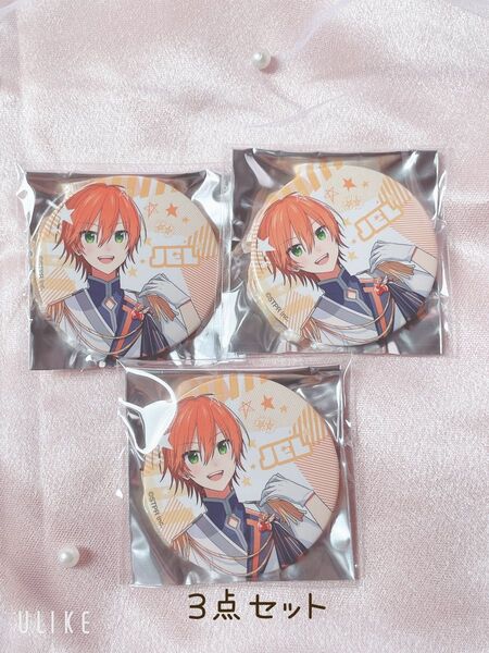 すとぷり 缶バッジくじ ジェルくん 3点セット