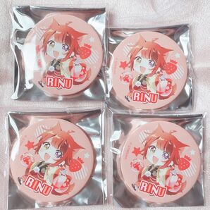 すとぷり 缶バッジくじ 莉犬くん りいぬくん 4点セット