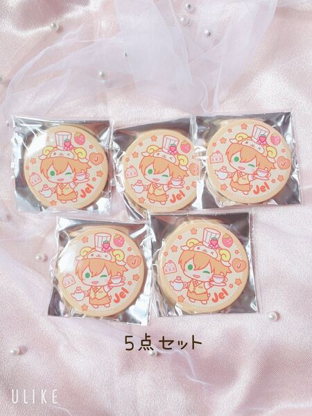 すとぷり 缶バッジくじ ジェルくん 5点セット