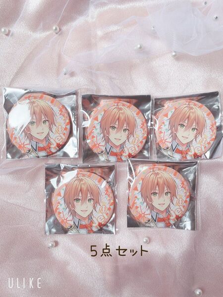 すとぷり 缶バッジくじ ジェルくん 5点セット