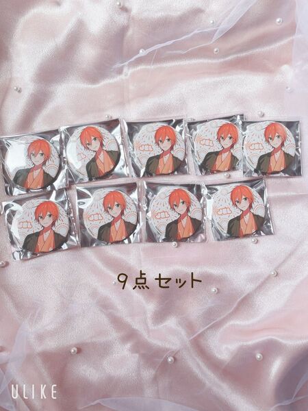 すとぷり 缶バッジくじ ジェルくん 9点セット