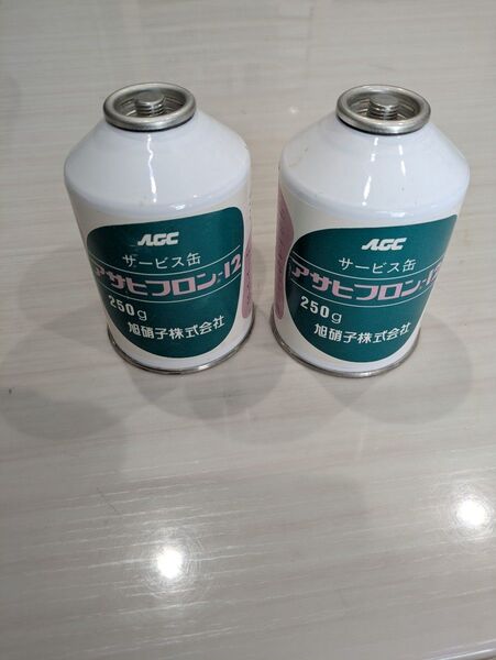 ⑤エアコンガス R12 2本セット!当時物