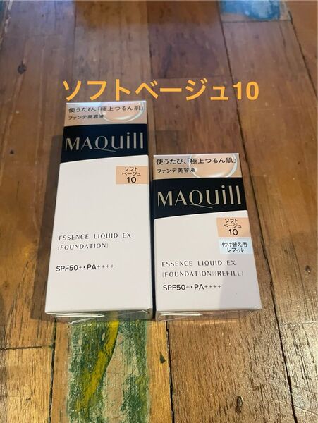 《資生堂》 マキアージュ エッセンスリキッド EX ソフトベージュ10 &レフィル
