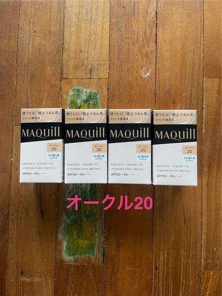 新品 マキアージュ リキッドファンデーション オークル20 レフィル 4個セット
