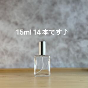 【14本セット】 15ml スプレー付きガラス瓶 香水瓶/アトマイザー/スプレー