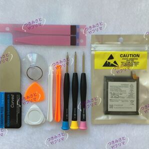 【新品】楽天モバイル 楽天ハンド Rakuten Hand 4G版(初代) 交換用バッテリー P710 1個 工具キット付き⑩