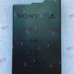 【新品】日本製セル採用 SONY psp2000 psp3000 交換用バッテリー PSP-S110 1個⑨