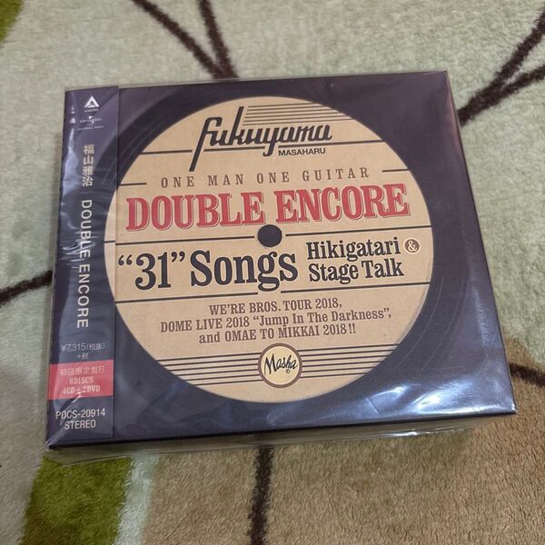 福山雅治 DOUBLE ENCORE 初回限定盤B