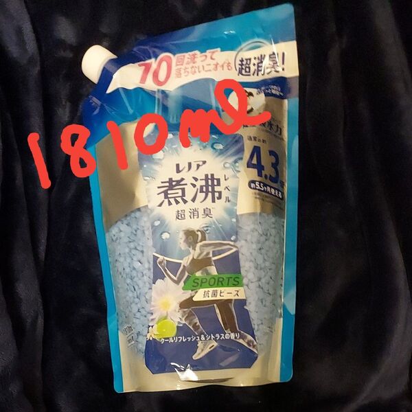 レノア 煮沸 超消臭 SPORTS 抗菌ビーズ クールリフレッシュ&シトラスの香り 1810ml