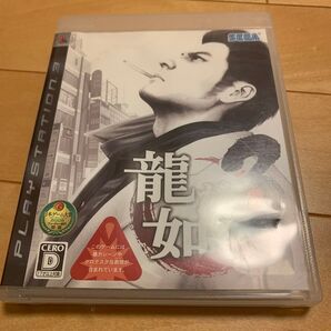 PS3 龍が如く3 4 5 オブジエンド 沖縄 グランドセフトオート グラセフ GTA 極道 桐生一馬 オープンワールド 維新外伝