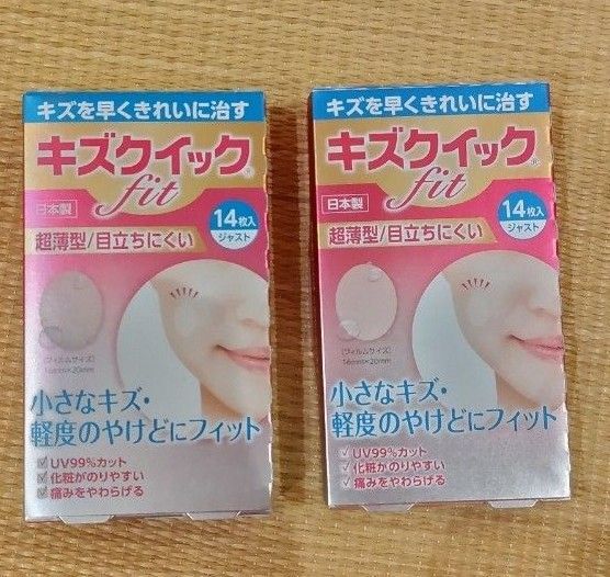 【未開封】 キズクイックFit 14枚入 ハイドロコロイド絆創膏 日本製 2個セット