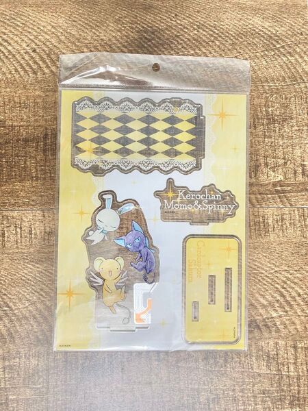 カードキャプターさくら アクリルスタンド ケロちゃん スピネル モモ 未使用