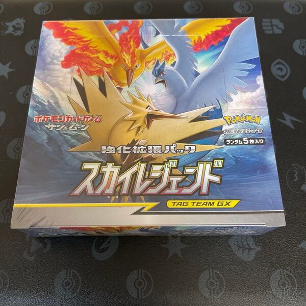 ポケモンカード サン&ムーン 強化拡張パック スカイレジェンド BOX シュリンク付き 新品未開封 貴重