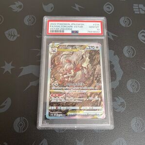 ポケモンカード ヒスイ ゾロアーク VSTAR SAR PSA10