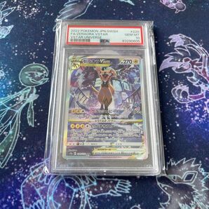 ポケモンカード ゼラオラ VSTAR SAR PSA10