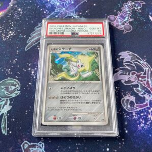 ポケモンカード 七夜のジラーチ プロモ PSA10