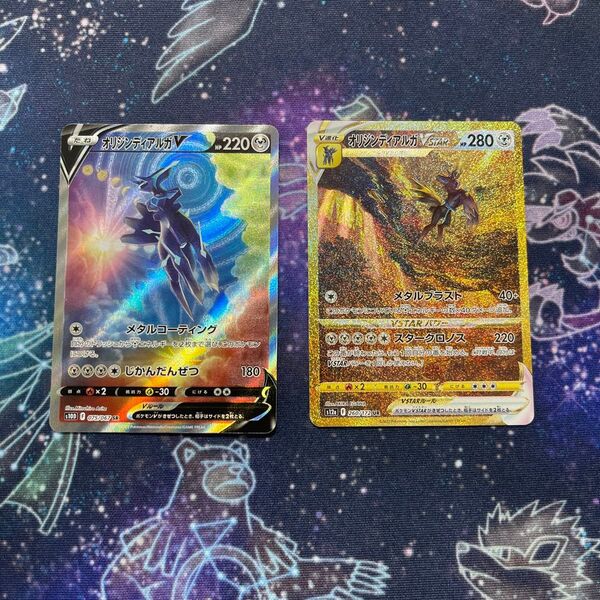 ポケモンカード オリジン ディアルガ V SR VSTAR UR セット