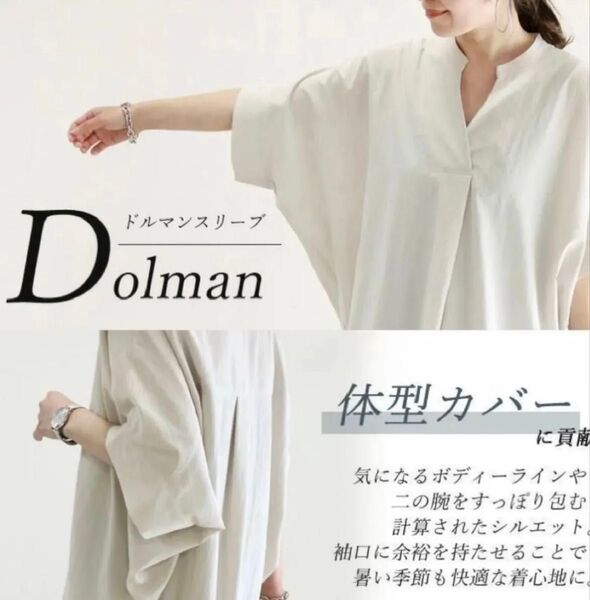 ゆったり Vネック プルオーバー ブラウス 半袖ドルマン オフィス スキッパー衿デザイン