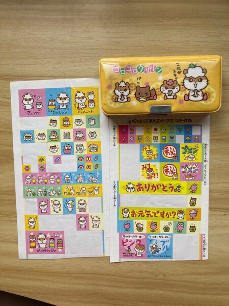 コロコロクリリン ミニ筆箱&シール サンリオ 平成レトロ 当時物