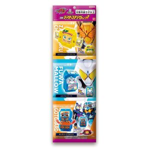 【新品未開封】DXライダーゴチゾウセット 01 仮面ライダーガヴ